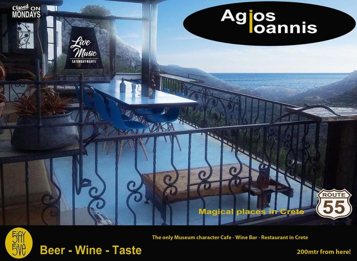 Dream Residence Agios Ioannis  Zewnętrze zdjęcie